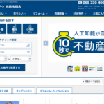 ハウスドゥ四日市別名公式HP画像