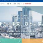 三交の仲介すまいる公式HP画像